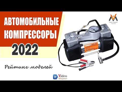 Лучшие воздушные компрессоры - рейтинг 2022 (топ 10)