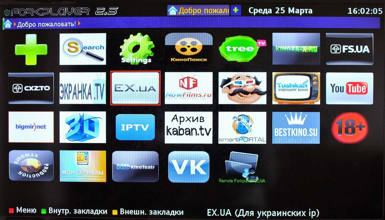 Топ-10 лучших приложений для android tv