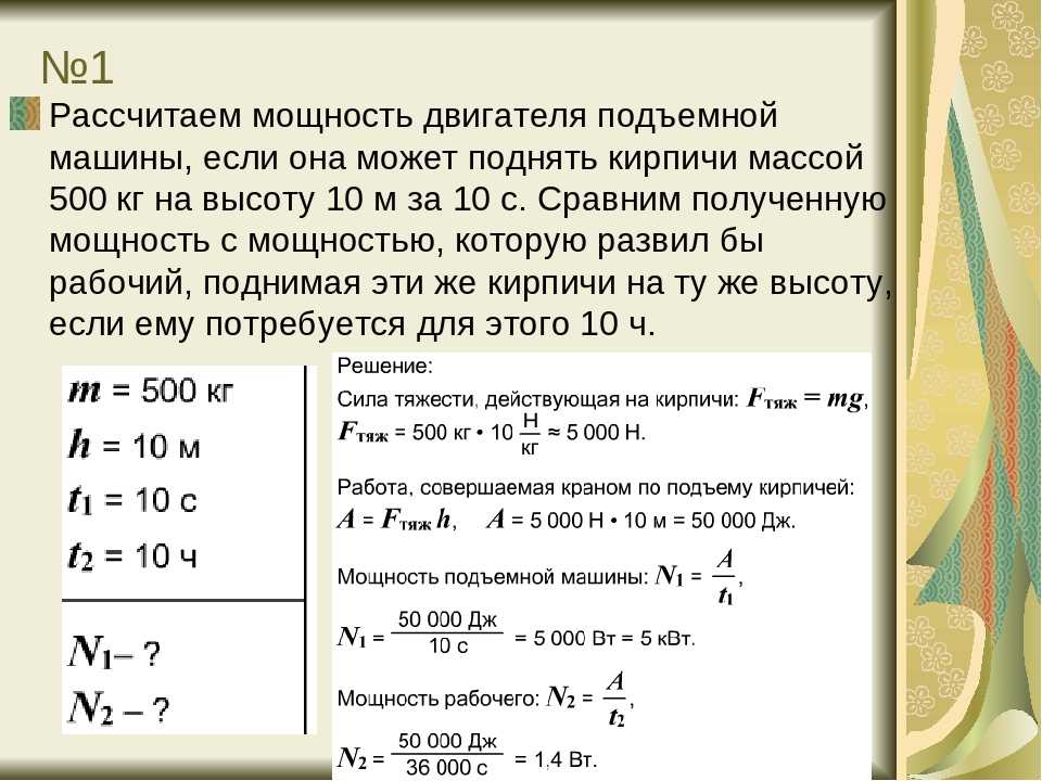 Что надо знать про мощность и крутящий момент в автомобиле