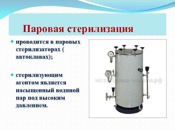 Лучшие автоклавы для домашнего консервирования на 2023 год