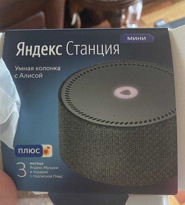 Рейтинг лучших умных колонок для дома 2021