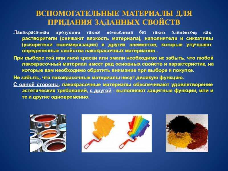 Рейтинг лучших масляных красок для живописи на 2023 год