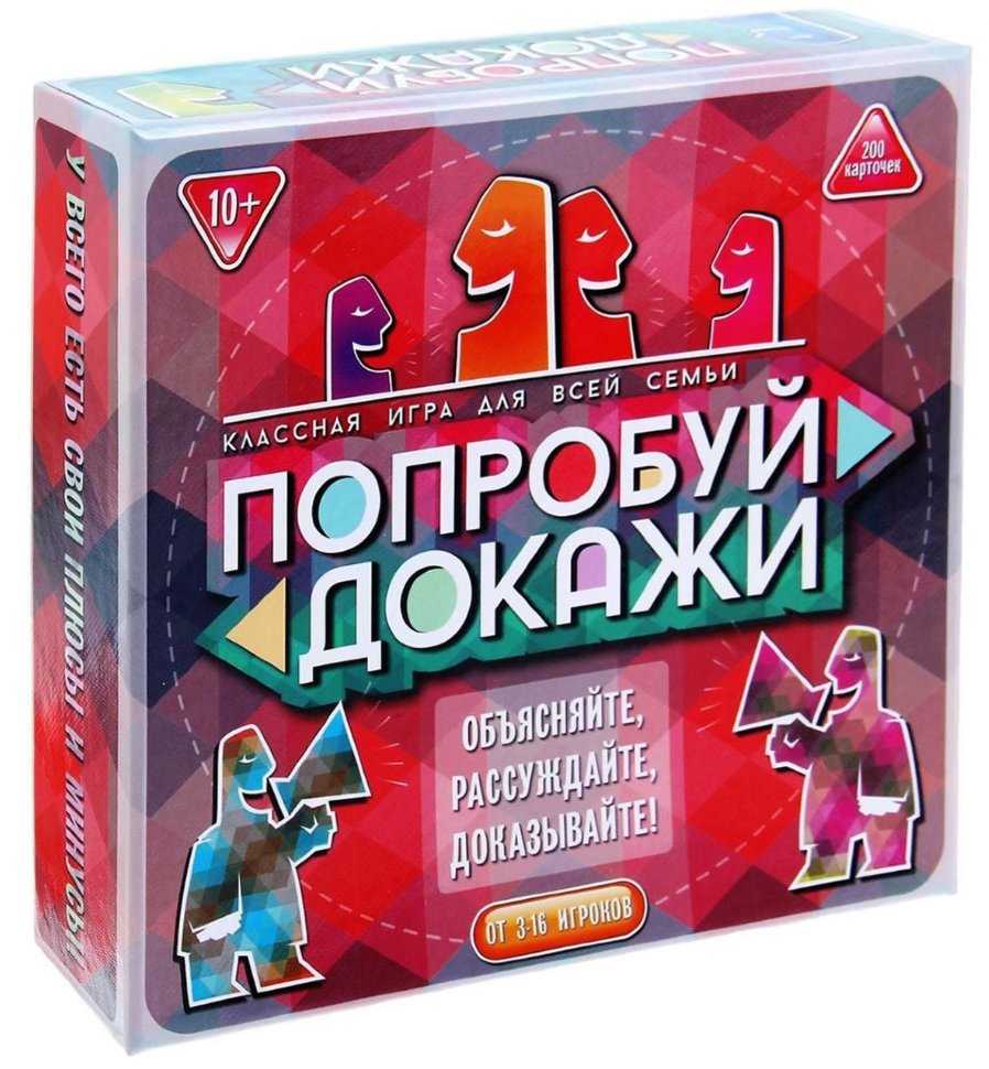Топ-9 лучших и интересных настольных игр в 2023 году в рейтинге zuzako