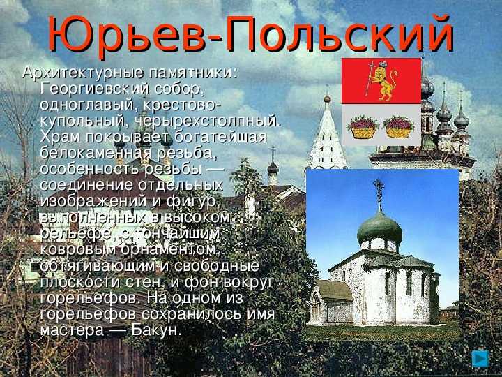 Достопримечательности плеса с фото и описанием, что посмотреть за 1 день