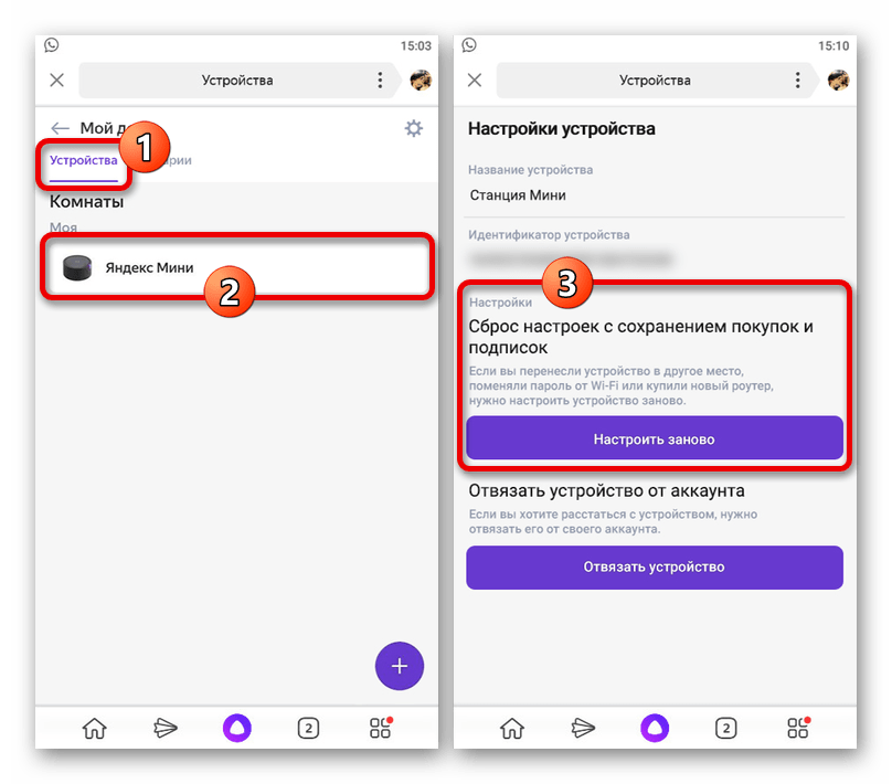 Как настроить алису на пк - секреты пользователям