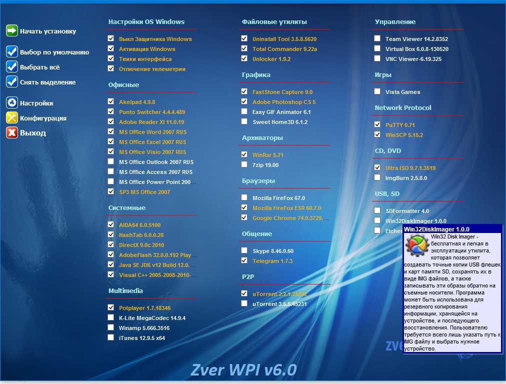 Топ-9 лучших сборок кодек-паков для windows 7, 8, 10