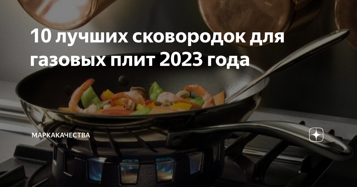 8 лучших газовых счетчиков для квартиры