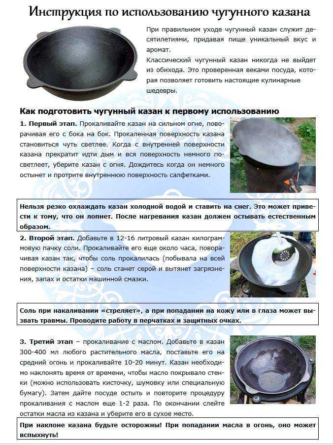 Топ-14 лучших казанов для плова и прочих блюд: какой выбрать, обзор лучших