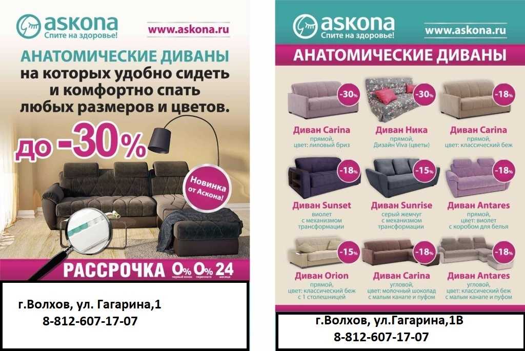 Обзор и рейтинг самых лучших раскладушек для сна В рейтинге принимают участие наиболее популярные и удобные раскладушки в двух категориях - для детей и для взрослых