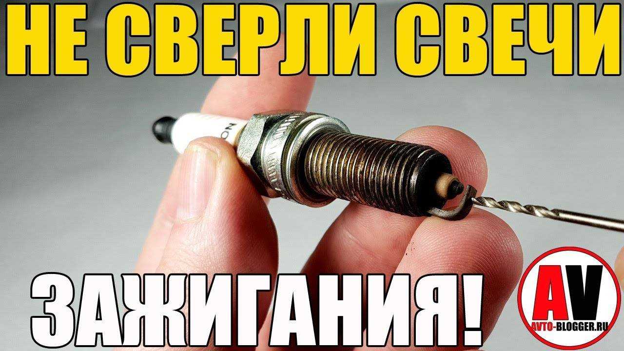 Зачем сверлят отверстия в поршнях и нужно ли это делать