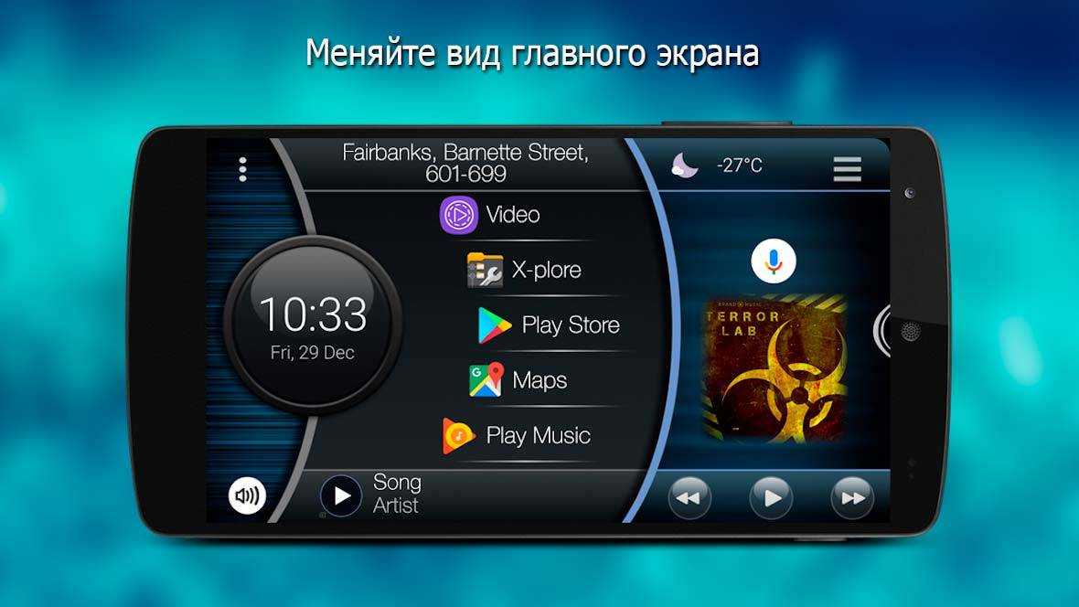 Топ-15 лучших лаунчеров для android в 2022 году