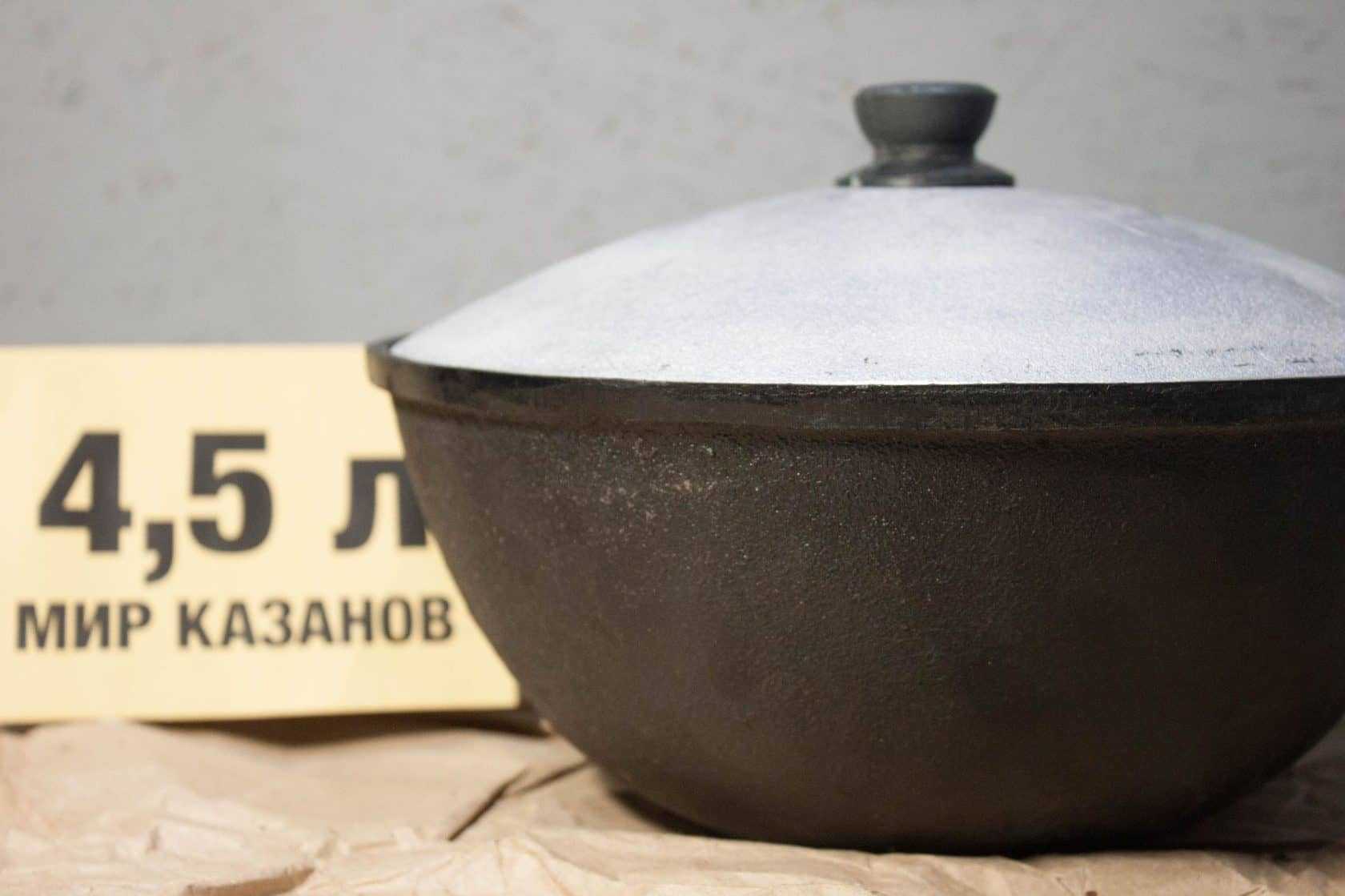 Казан чугунный: большие узбекские казаны с крышкой и плоским дном для дома
