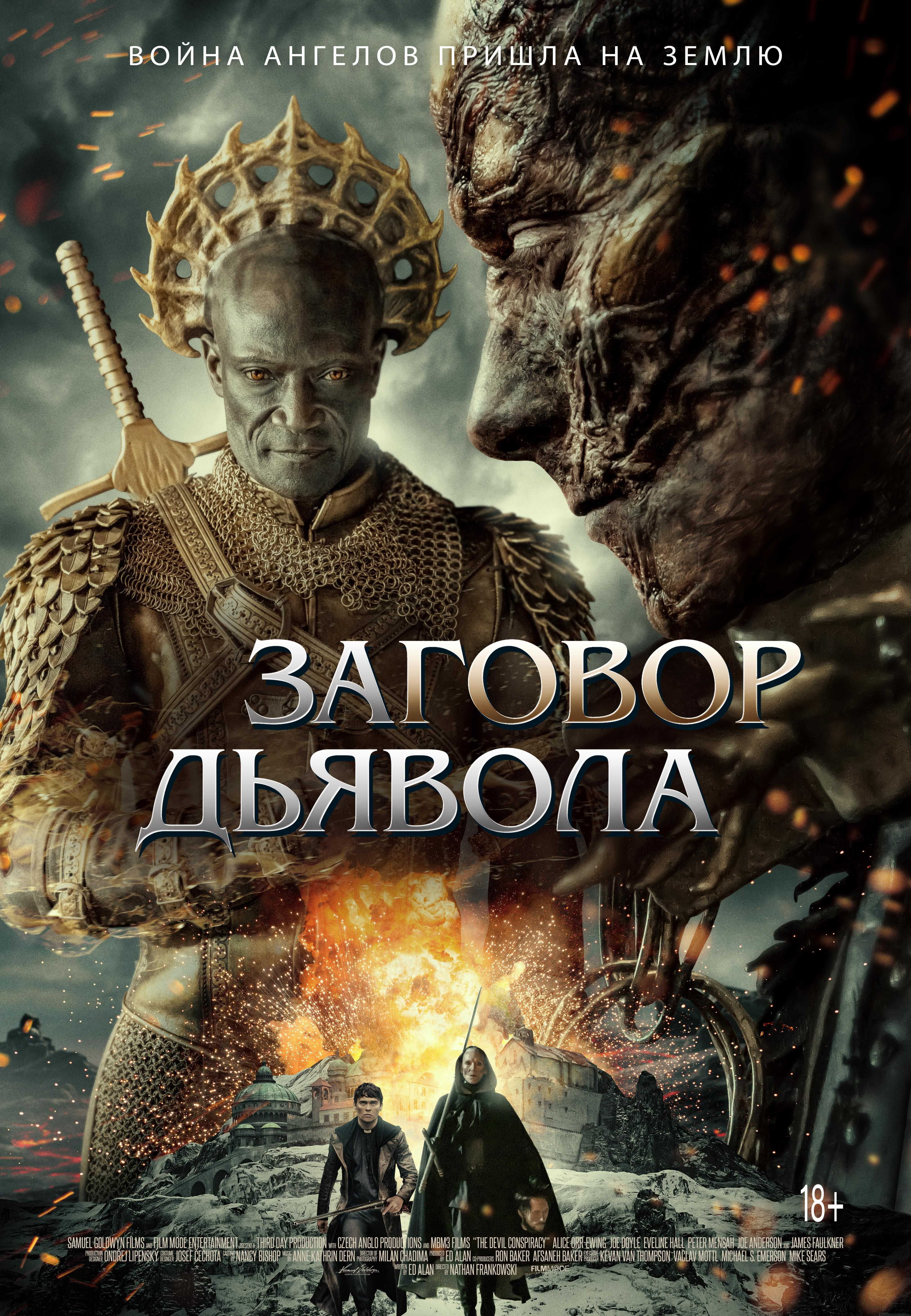 Лучшие русские фильмы 2022 года
