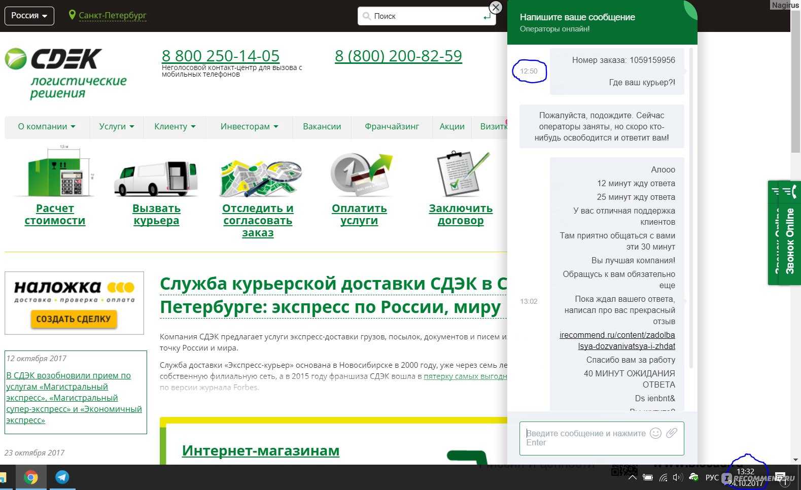 Сдэк или почта россии: услугами какой из компаний выгоднее воспользоваться