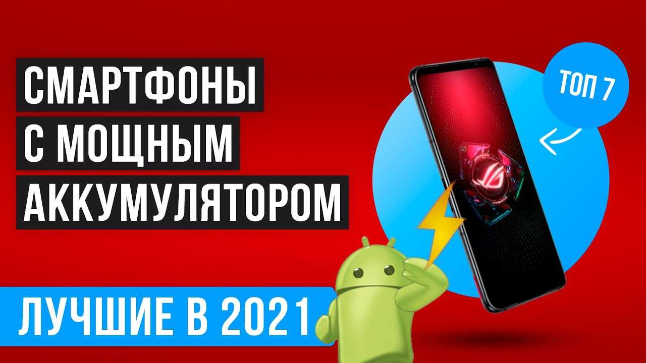 Лучшие бюджетные смартфоны 2022-2023 года