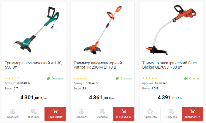 Самые мощные бензиновые триммеры: рейтинг лучших моделей и их описание