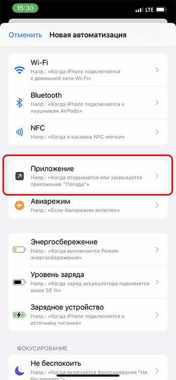 Как настроить vpn-соединение на вашем iphone или ipad