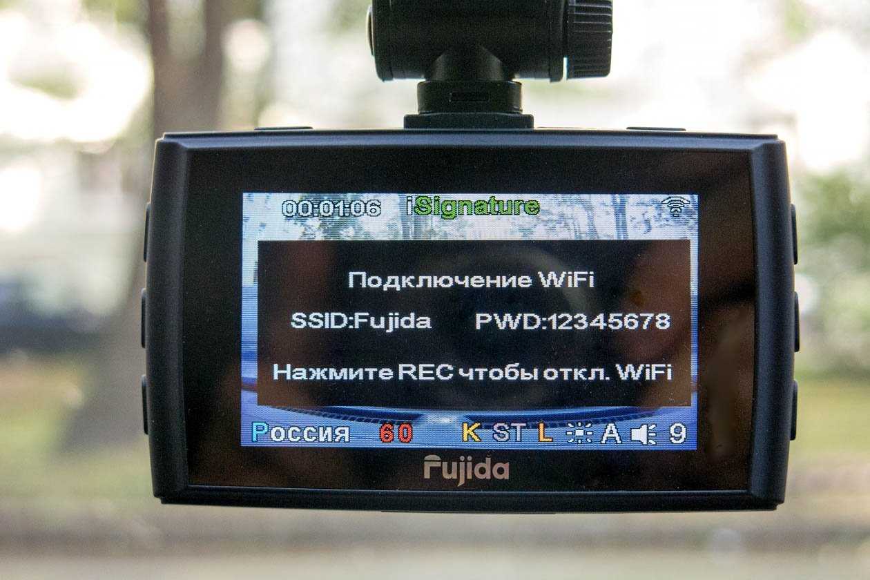Fujida karma bliss s wifi. подробный обзор комбо-устройства