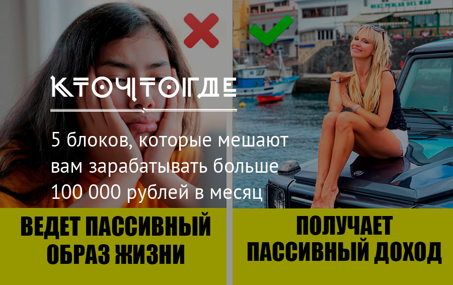 9 основных причин, почему у вас нет денег