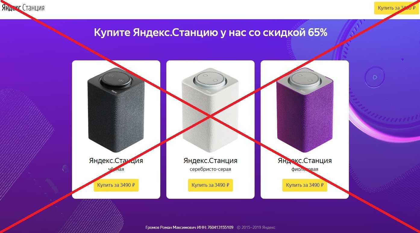 На что обратить внимание перед покупкой портативной колонки