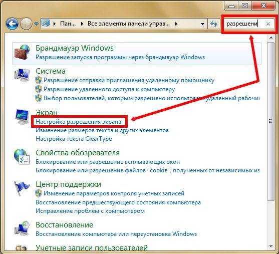 Как узнать какая видеокарта стоит на пк?