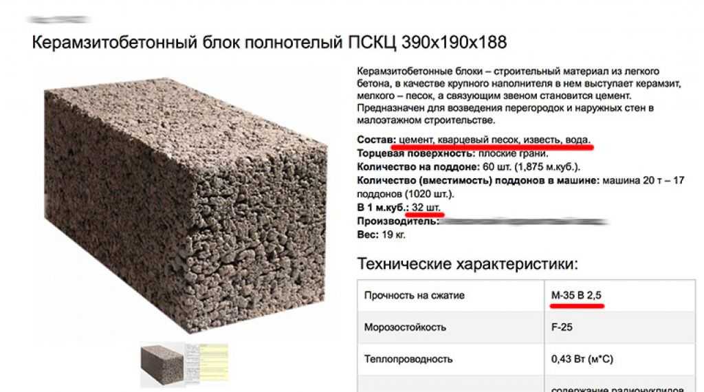 Марки и виды цемента: фото, маркировка, фракции, м400, м500, м300, классификация, напрягающий, гидроизоляционный, магнезиальный, цинкфосфатный