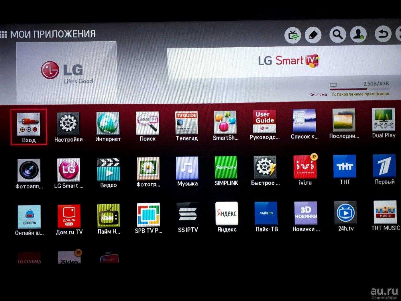 Топ — 10 приложений для smart tv