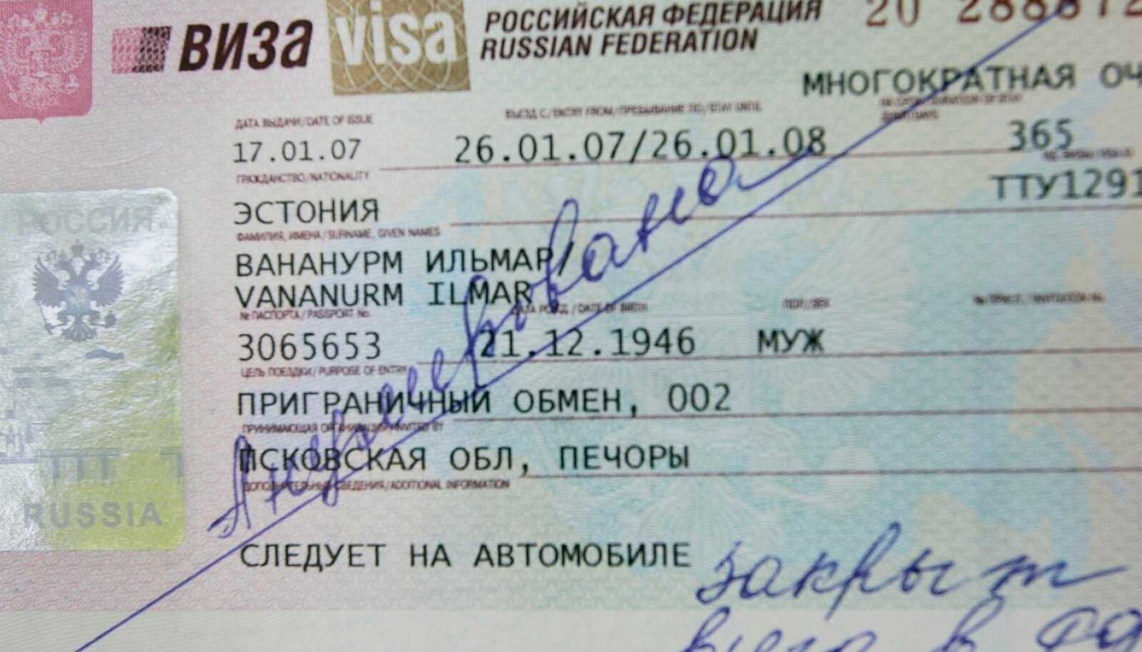Уругвай | travel family
