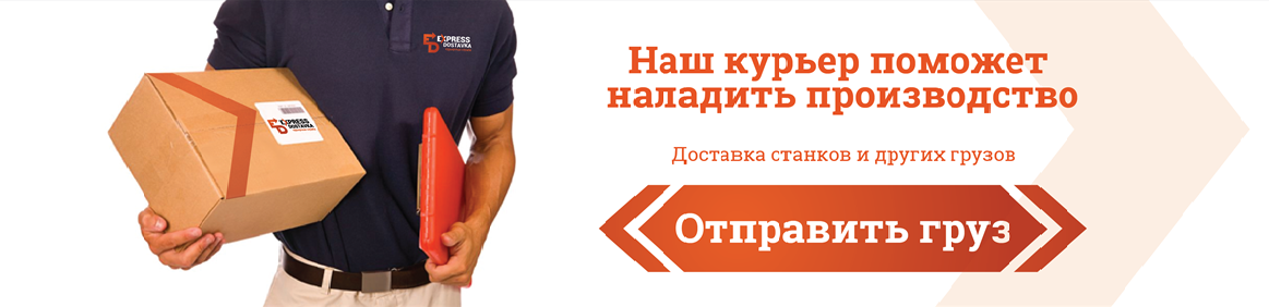 Как отправить посылку за границу