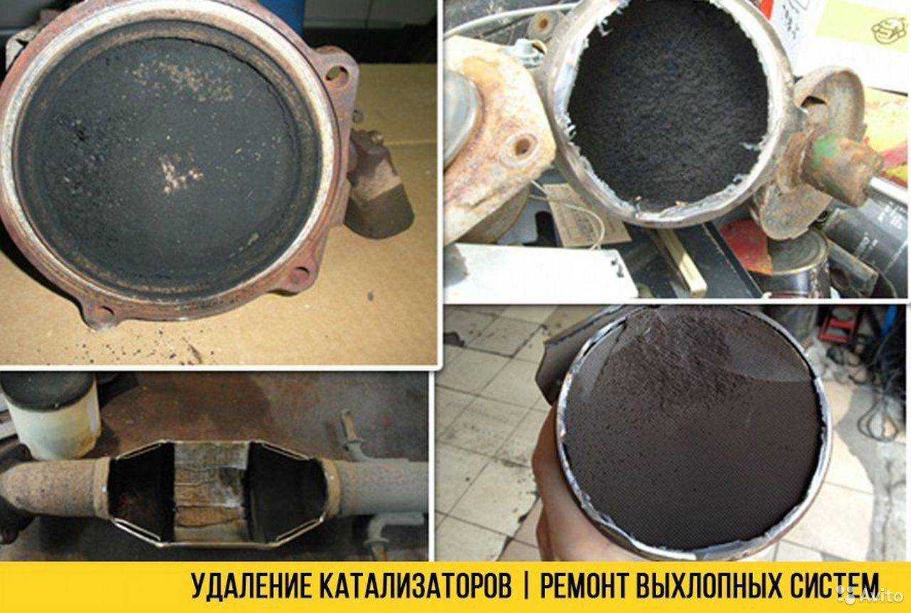 Удаление катализатора и сажевого фильтра. зачем, когда и как?