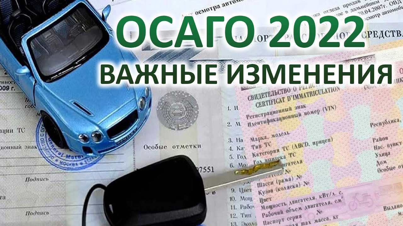 Топ-10 страховых по осаго в 2023 году [обновлено]