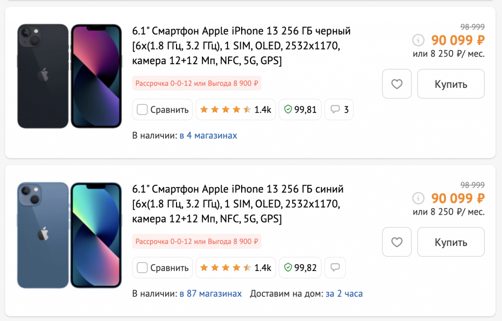 Какой айфон лучше: рейтинг (топ-8) лучших моделей 2022 года