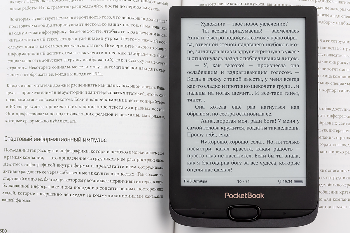 Как правильно выбрать электронную книгу при её покупке