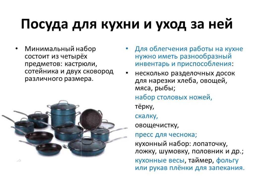 Как выбрать хорошую кастрюлю: гид покупателя