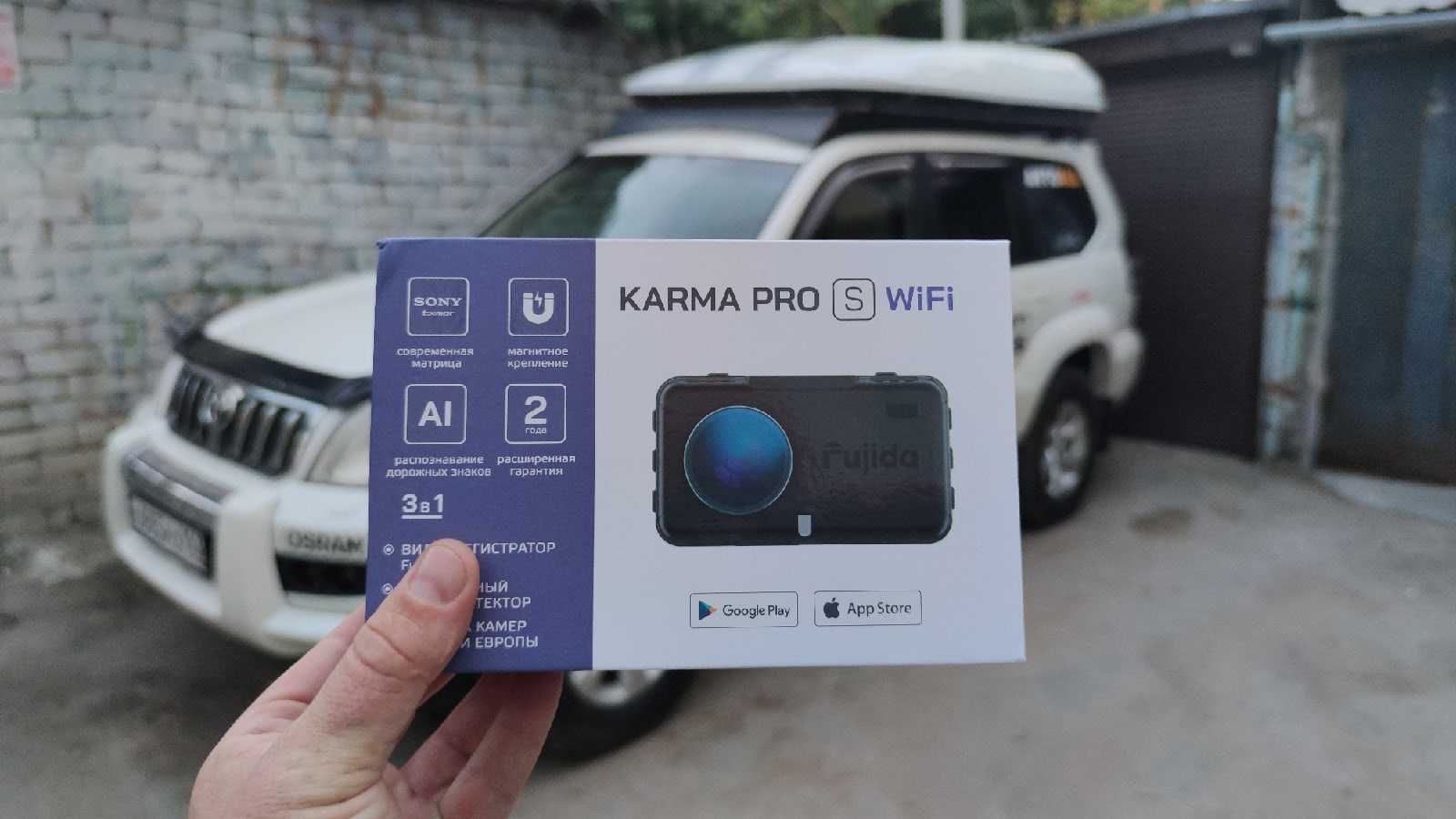 Fujida karma pro s wifi за 1990р. — обман!