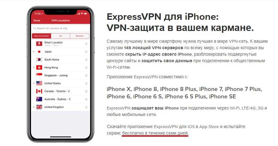 На iphone не работает vpn. правильная настройка vpn и лучшие приложения