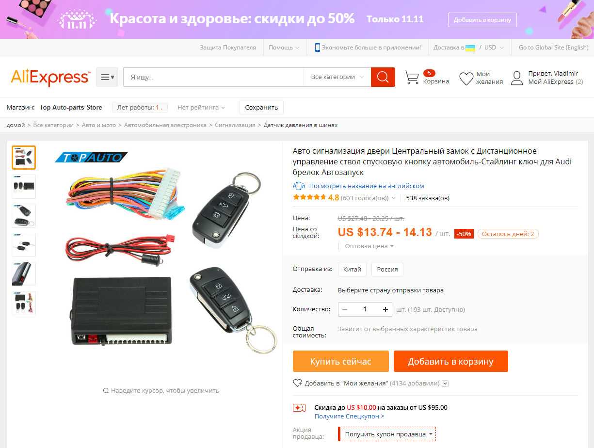Топ-7 популярных противоугонных механизмов 🦈 avtoshark.com