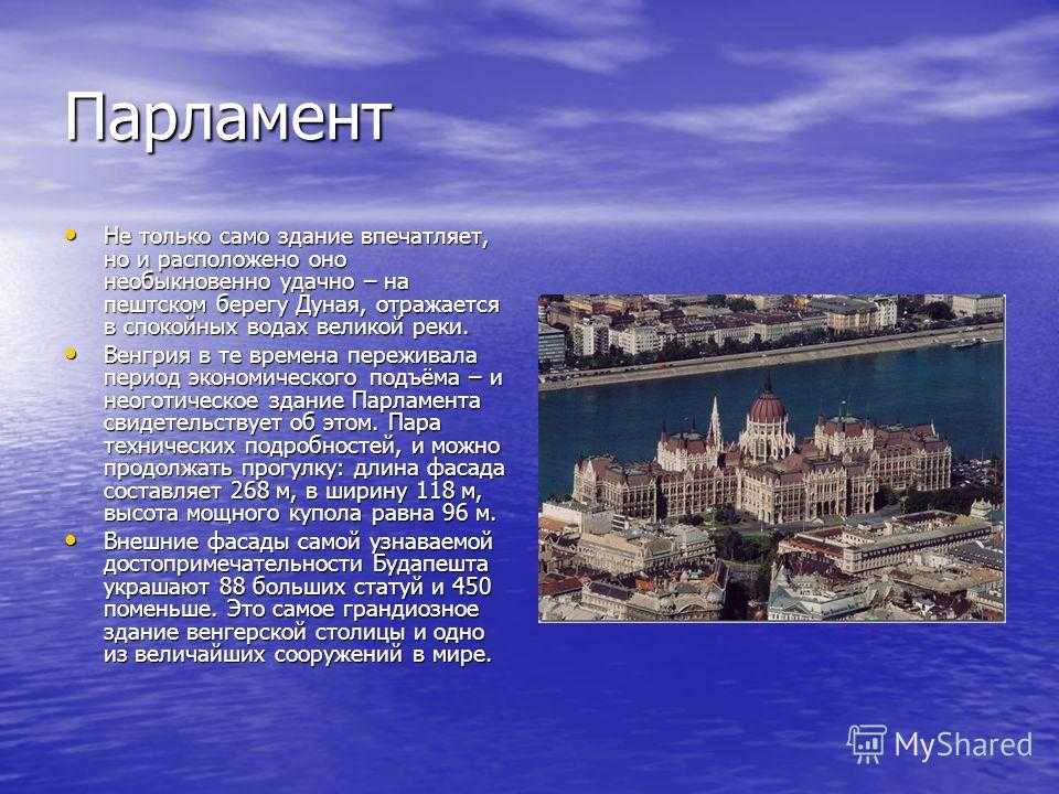 Озеро балатон: история, легенды и курорты | мода