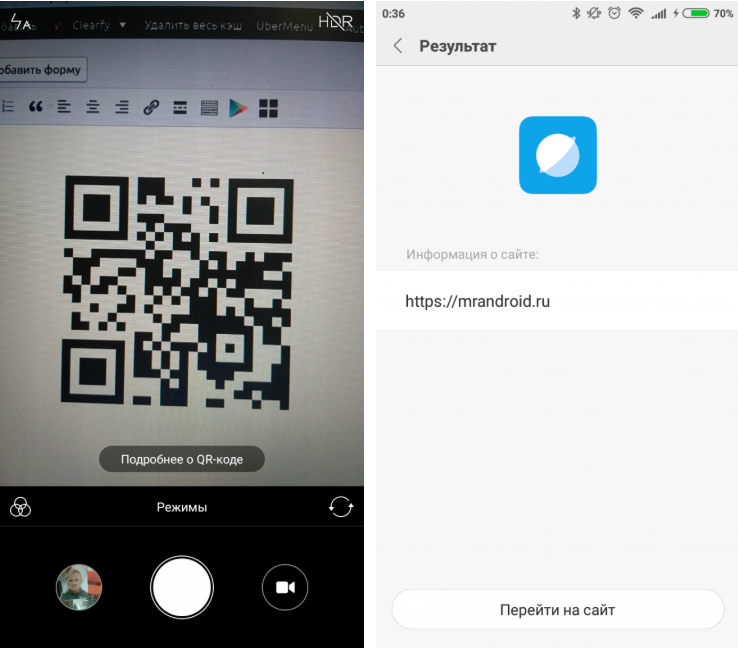 10 лучших приложений для сканирования штрих-кода для android в 2021 году