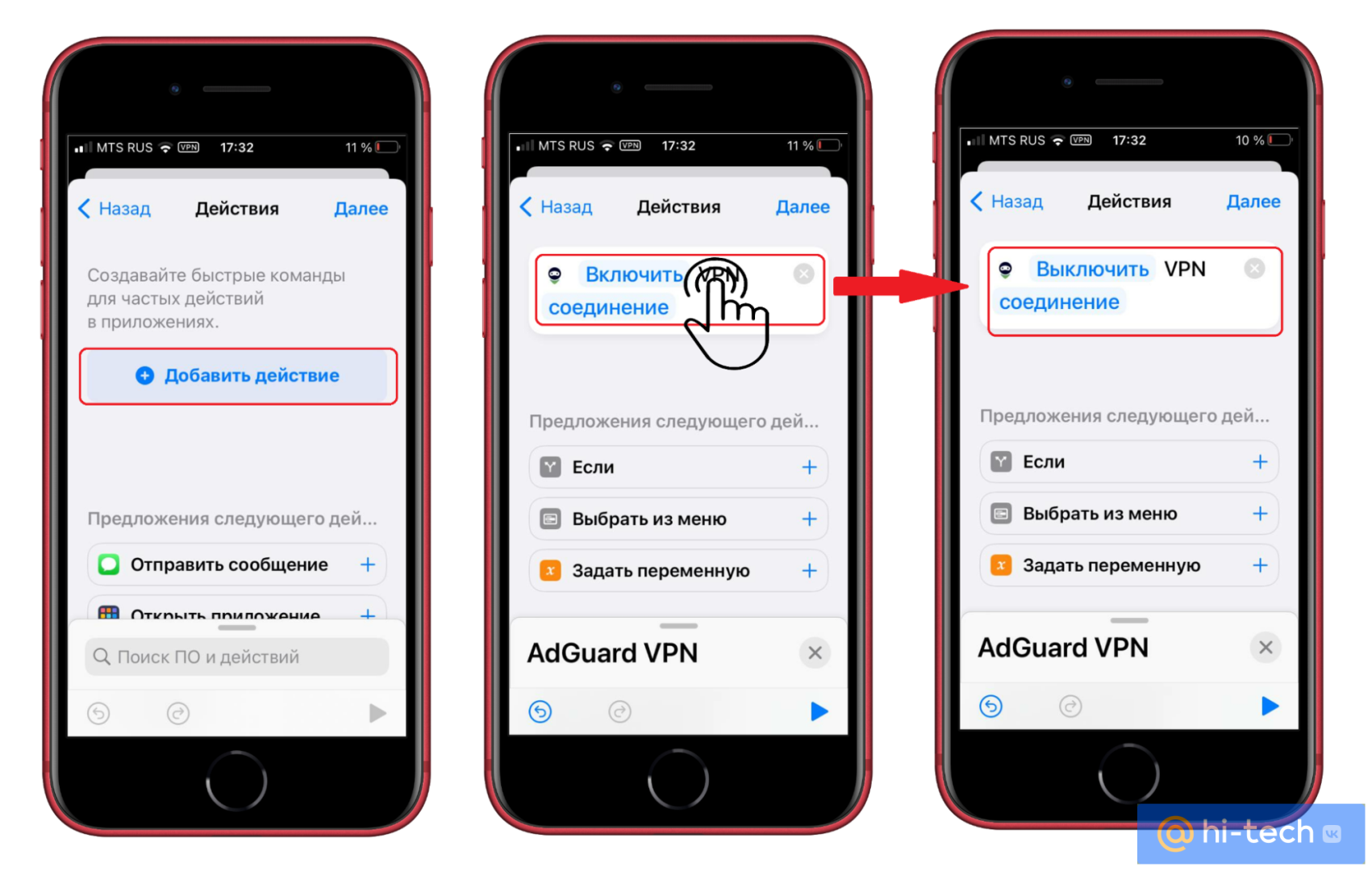 На iphone не работает vpn - настройка и лучшие приложения