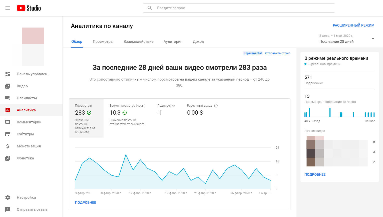 Elm327 — самый популярный сканер