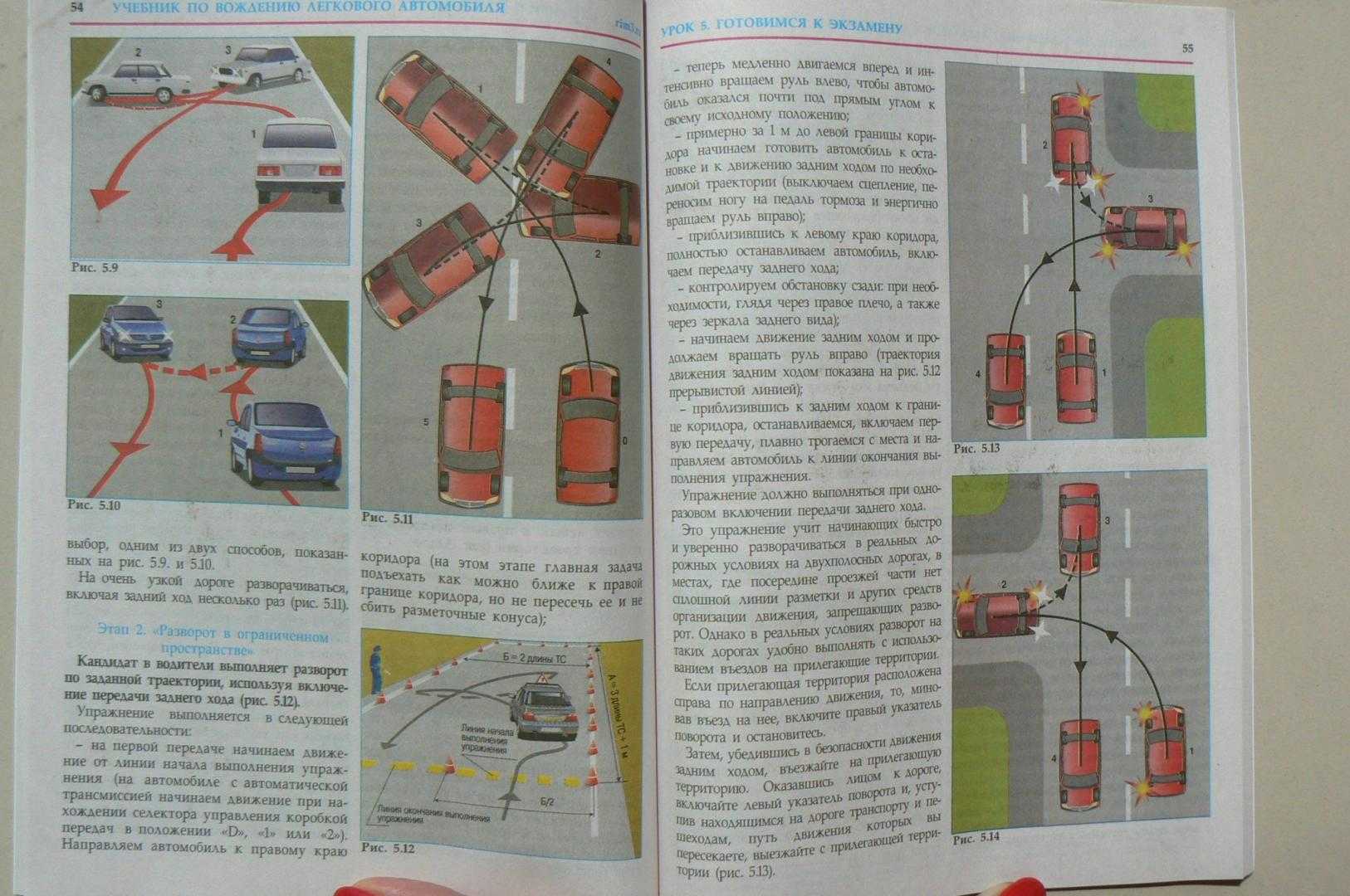Можно ли включать нейтралку на автомате в движении и при остановках на светофоре?
